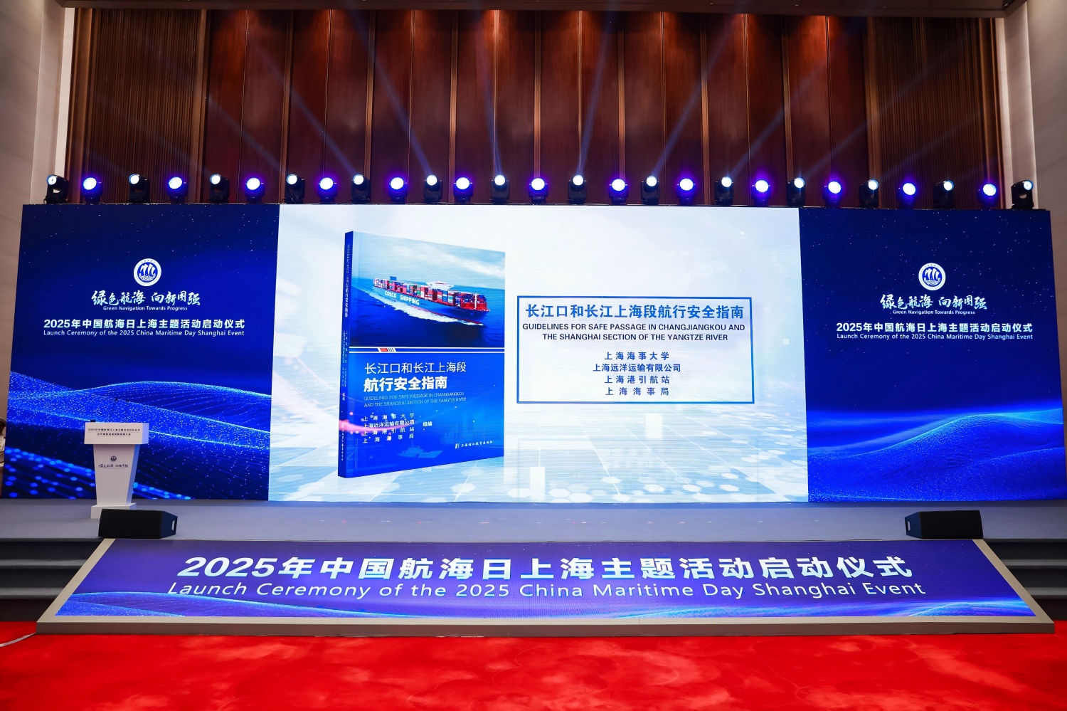 启动仪式 小尺寸.jpg